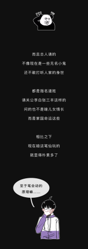 世界十大禁止恐怖游戏(灵异游戏进入另一个世界)插图5 世界十大禁止恐怖游戏(灵异游戏进入另一个世界)插图5