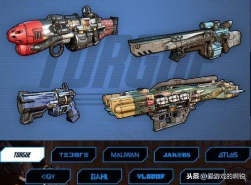 无主之地3十大最强橙装(无主3混乱10最强武器)插图6