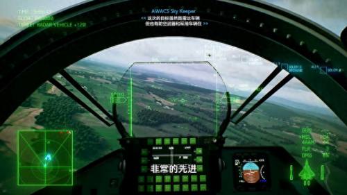 王牌空战2(索尼游戏)插图