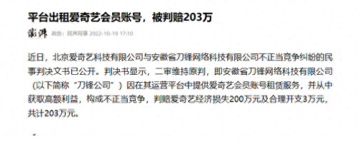 优酷会员账号共享吧(免费领取优酷会员)插图6