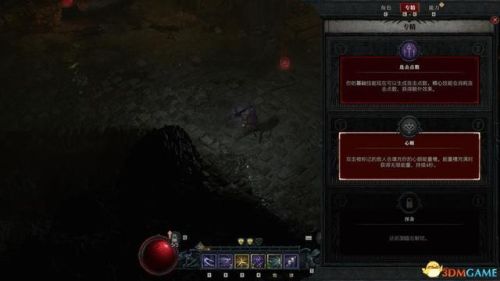 黑暗之源攻略(黑暗之源小雪线怎么走)插图25