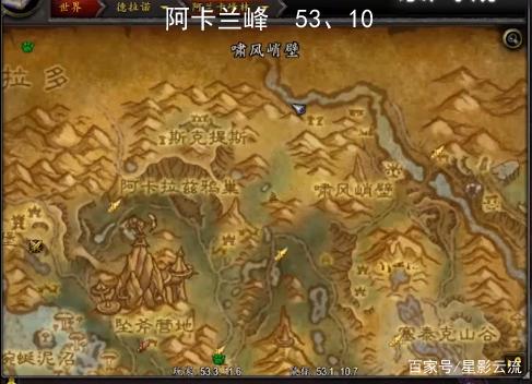 部落暮光高地起始任务(从达拉然如何去暮光高地)插图5