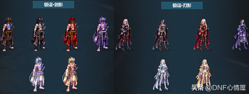 dnf三次觉醒装扮(21年金秋装扮曝光)插图2 dnf三次觉醒装扮(21年金秋装扮曝光)插图2