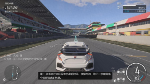 极限竞速7(极限竞速8)插图4