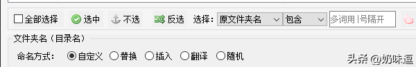 字符替换器(sed替换指定字符)插图3 字符替换器(sed替换指定字符)插图3