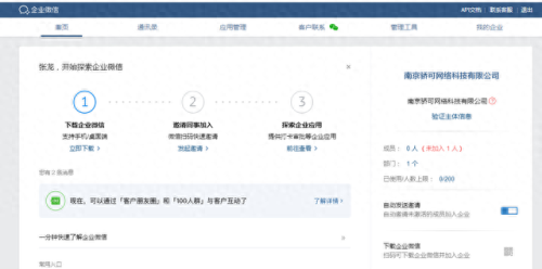 xt800软件(xt800软件不能用了)插图5
