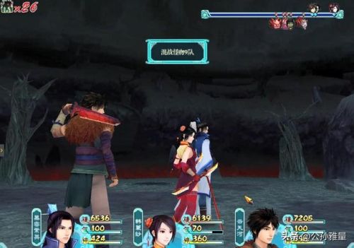 仙剑4内置秘籍(十里坡剑神成就怎么做)插图17 仙剑4内置秘籍(十里坡剑神成就怎么做)插图17