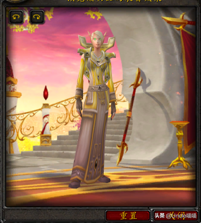 君王套装(暴风城卫兵君王套装)插图3 君王套装(暴风城卫兵君王套装)插图3