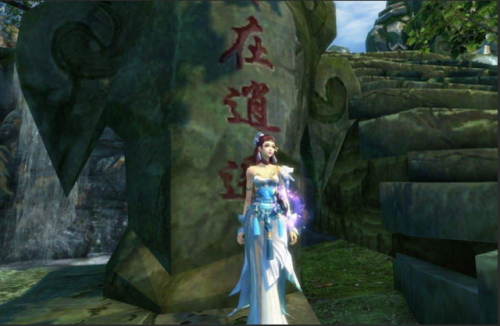 笑傲江湖ol(0几年的笑傲江湖网游)插图5