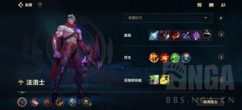 惩戒之箭最新出装(丛刃韦鲁斯出装)