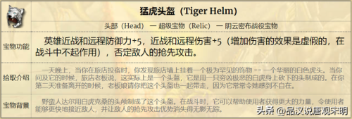 英雄无敌4(英雄无敌4亡灵英雄)插图20