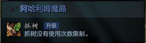 小小出装dota(山岭巨人的出装加点顺序)插图1