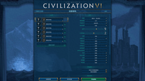 文明6新手攻略(文明6从零开始教你玩)插图 文明6新手攻略(文明6从零开始教你玩)插图