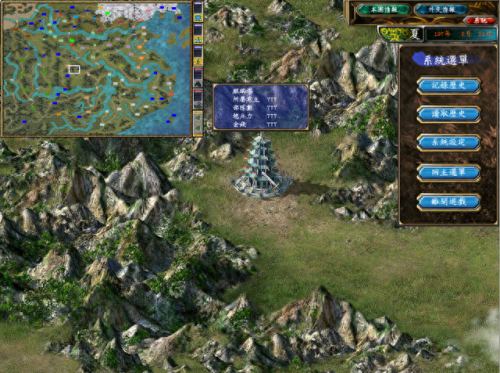 三国群英传5攻略(三国群英传2手机版)插图8 三国群英传5攻略(三国群英传2手机版)插图8