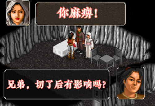 魔神至尊传(神魔至尊传完整版)插图6 魔神至尊传(神魔至尊传完整版)插图6