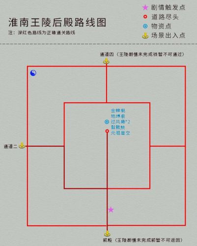 仙剑4攻略(仙剑奇侠传四秘籍大全)插图15 仙剑4攻略(仙剑奇侠传四秘籍大全)插图15