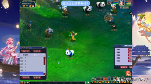 梦幻西游月卡划算吗(300买一个109空号值不值)插图5