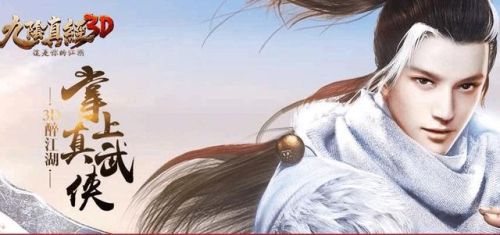 九阴真经新手成长攻略(九阴真经新手怎么玩)插图