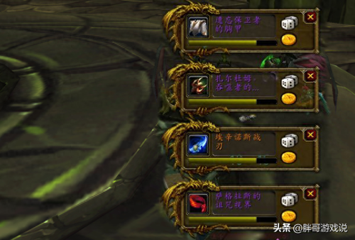 伊利丹掉落(伊利丹掉落物品一览表)插图