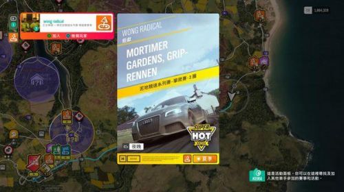 极限竞速地平线4(forzahorizon4手机版)插图6