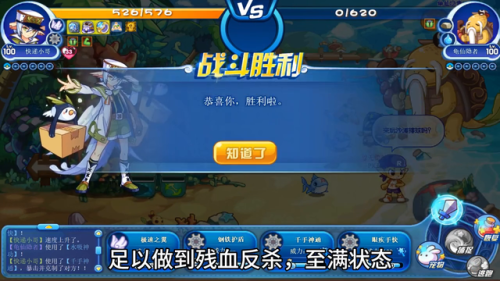 超级帕尔萨斯技能表配招(冰系超进化会回归吗)