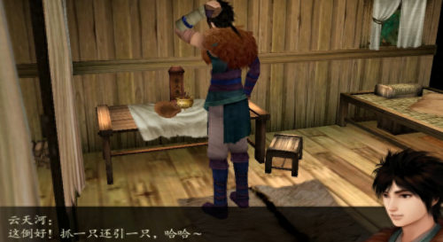 仙剑奇侠传4剧情介绍(仙剑奇侠传4剧情全集)插图1 仙剑奇侠传4剧情介绍(仙剑奇侠传4剧情全集)插图1