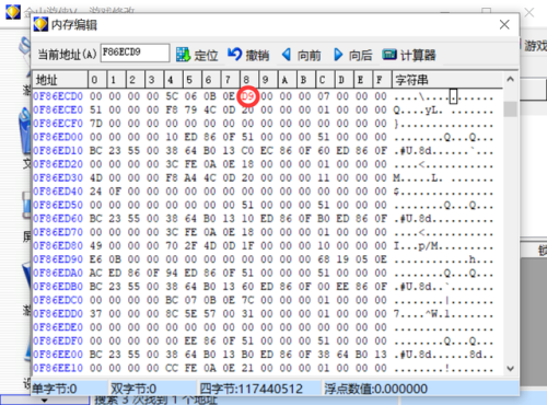 刀剑封魔录(刀剑封魔录之上古传说安卓版)插图21 刀剑封魔录(刀剑封魔录之上古传说安卓版)插图21