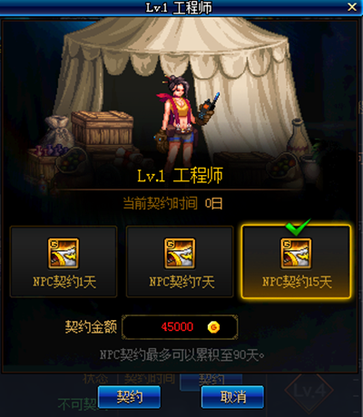 公会地下城2(公会地下城全集)插图4