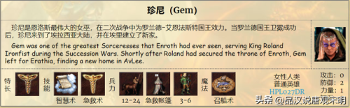 英雄无敌3(英雄无敌3兵种图鉴一览表)插图2