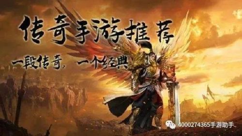 二合一传奇手游(无充值无赞助的传奇)插图 二合一传奇手游(无充值无赞助的传奇)插图