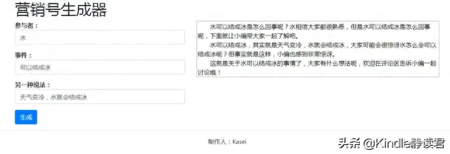 火爆网页(精美网页展示)插图8 火爆网页(精美网页展示)插图8