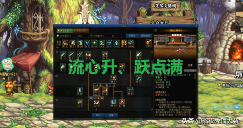 剑魂刷图加点100版本最新(黑暗武士95纯刷图加点)插图1 剑魂刷图加点100版本最新(黑暗武士95纯刷图加点)插图1