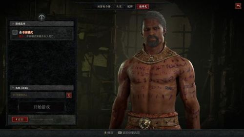 黑暗之源攻略(黑暗之源小雪线怎么走)插图17