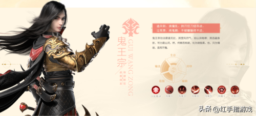 梦幻诛仙手游平民职业选择(梦幻诛仙手游角色推荐)插图4