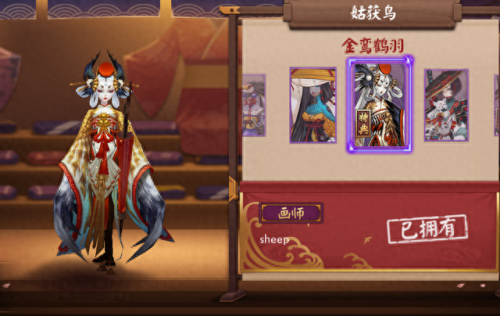 金銮鹤羽(阴阳师金銮鹤羽怎么获得)插图1