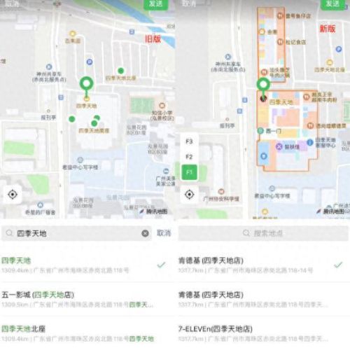 怎么更新微信(苹果手机怎么更新微信)插图2