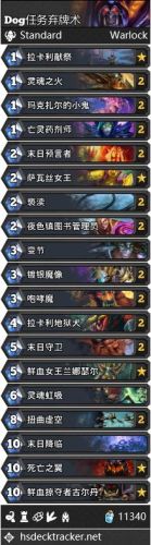 炉石传说圣骑士卡组(炉石传说圣骑士卡牌组合)插图9