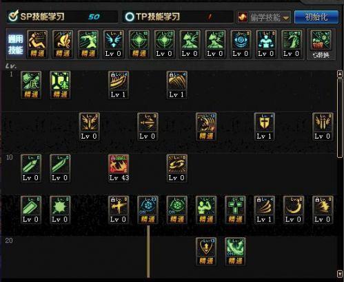 新版狂战士刷图加点(地下城狂战士加点技能)插图5