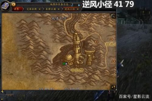 部落暮光高地起始任务(从达拉然如何去暮光高地)插图19