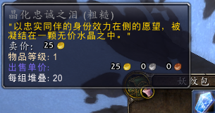 wow灵魂兽位置大全(魔兽世界正式服灵魂兽)插图7 wow灵魂兽位置大全(魔兽世界正式服灵魂兽)插图7