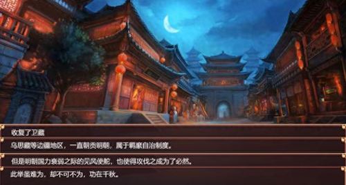 皇帝成长计划(皇帝成长计划1)插图19 皇帝成长计划(皇帝成长计划1)插图19