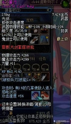 光之翼刃(光之翼刃是领主粉吗)插图2 光之翼刃(光之翼刃是领主粉吗)插图2