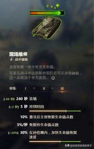 坦克世界效率值(坦克世界效率在哪儿看)