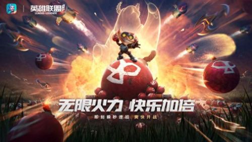 s6什么时候结束(云顶s6什么时候结束)