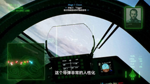 王牌空战2(索尼游戏)插图1