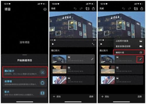 电子相册制作软件免费版(让照片开口唱歌软件)插图5 电子相册制作软件免费版(让照片开口唱歌软件)插图5