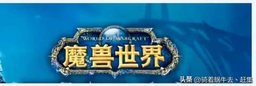 目前最火的大型网游(最热游戏排行榜前十名)插图5