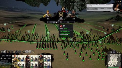 全面战争 三国(全面战争 三国教程)插图24 全面战争 三国(全面战争 三国教程)插图24