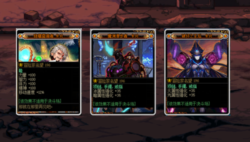 dnf武器宝珠有哪些(dnf武器附魔宝珠大全2023)插图2 dnf武器宝珠有哪些(dnf武器附魔宝珠大全2023)插图2