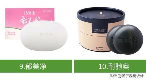 进口肥皂牌子排名前十(进口香皂什么品牌好用)插图2 进口肥皂牌子排名前十(进口香皂什么品牌好用)插图2